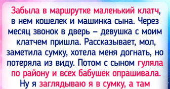 15 историй, которые люди могут прокомментировать фразой: «Дело было в нашем районе»