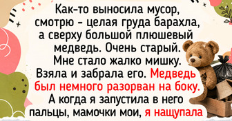 17 человек, которым старые вещи достались с душевной историей в придачу