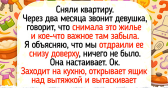 15 историй о съемных квартирах, где увлекательный сюжет ждал жильцов уже за дверью