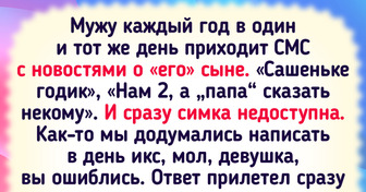 14 человек, которые ошиблись номером и угодили в «Санта Барбару»