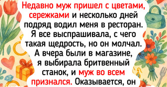 15+ вторых половинок, которые такое отчебучили, что хочется орать чаечкой