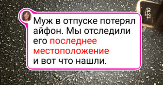 18 человек, которые отправились в отпуск и вернулись с баулами впечатлений