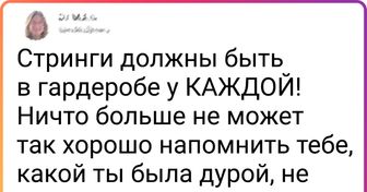 20+ твитов от женщин, чьему таланту иронизировать можно только позавидовать