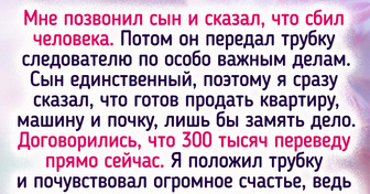 19 историй о счастье, которое приходит к нам не только в Новый год