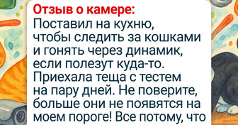 16 смешных отзывов, которые сами по себе заслуживают пять звезд