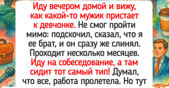 18 историй о том, что добро порой приходит внезапно и оттуда, откуда совсем не ждешь