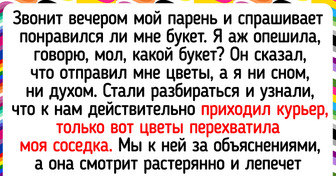 15+ человек, которые теперь сто раз подумают, прежде чем снова закажут доставку