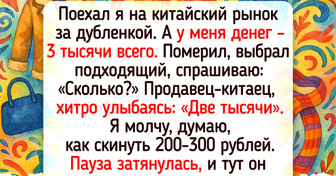17 историй, которые прочувствуют те, кто мерил джинсы на картонке и покупал у бабулек молоко в бутылках