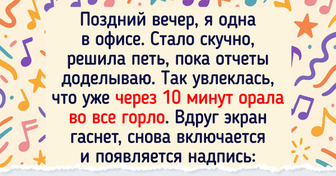 16+ офисов, в которых людям точно скучать не приходится