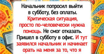 18 рабочих ситуаций, в которых логика начальства ушла в отпуск