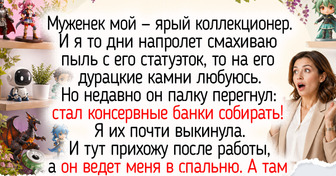 23 истории о коллекциях, из которых люди создавали кирпичик за кирпичиком свои моменты счастья