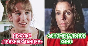 9 фильмов, которые были основаны на реальных событиях. А мы и не догадывались об этом