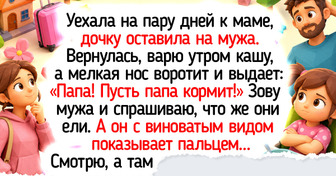 17 теплых и смешных семейных историй, после которых хочется немедленно обнять своих близких