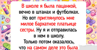 20 детских воспоминаний, к которым люди возвращаются мыслями снова и снова