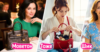 7 правил сумочного этикета, о которых многие наверняка и не слыхали