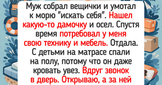 18 искренних историй о людях, которые разглядели свет там, где другие видели только безнадегу