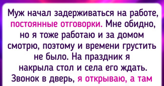 18 человек рассказали о моментах, когда счастье переполняло их сердца