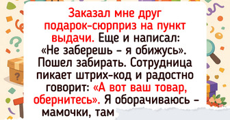 19 трогательных и смешных историй из пунктов выдачи, в которых так много человеческого