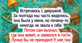 13 походов в гости, после которых был нужен психолог, чай и обнимашки