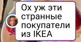 19 человек, к которым удача повернулась кое-чем неприличным