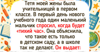 16 учителей, чья работа регулярно проверяет их терпение и чувство юмора на прочность