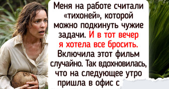 13 фильмов с таким непредсказуемым финалом, что хочется сразу обсудить их с родными