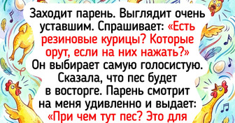 16 курьезных историй о том, как зоомагазин внезапно превратился в шоу