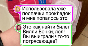 17 фото, которые показывают, что за удивительным далеко ходить не надо