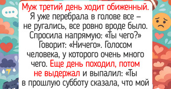 16 историй о том, что жизнь под одной крышей — это не рутина, а сплошные поводы для улыбки