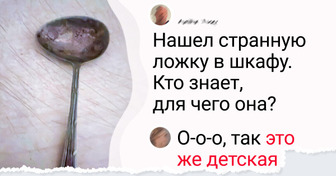 13 предметов, о предназначении которых догадается далеко не каждый