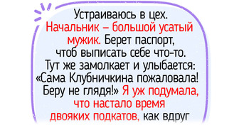 20+ историй из заводских цехов, где рабочая одежда пахнет металлом, краской или свежим хлебом