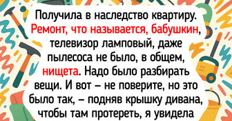 16 историй, развязку которых нарочно не придумаешь