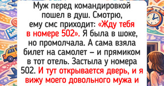 15 историй из командировок, в которых не обошлось без приключений