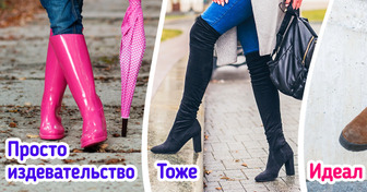 8 осенних вещей, которые не стоит покупать, если вы цените комфорт