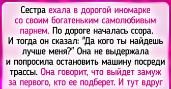 15+ поворотов судьбы, которые доказывают, что чудеса случаются