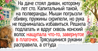 20+ старых вещей, которые пахнут детством, бабушкиным домом и счастьем без повода