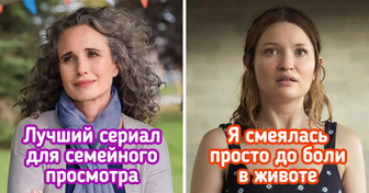 11 сериалов прямо из печи, ради которых хочется забить на все дела и занять у экрана место поудобнее