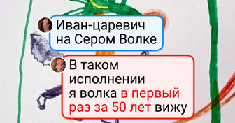 15 детских рисунков, которые заставят взрослых краснеть от смеха