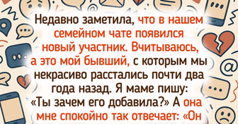 14 бывших, которые оставили такое неизгладимое впечатление, что теперь их уже вряд ли забудешь