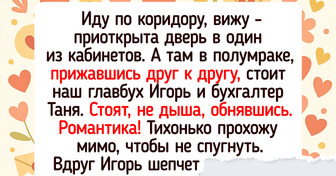 12 бухгалтеров, у которых каждый день как отдельный жанр кино