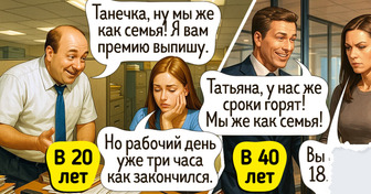 15 комиксов о жизненных уроках, которые всегда даются со скрипом, но без них никуда