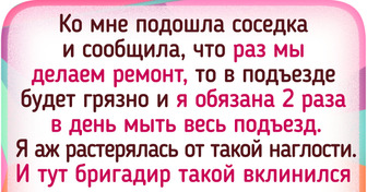 20+ историй о соседях, с которыми не так-то просто ужиться