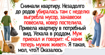 20+ жизненных историй об арендодателях, чьи шаги за дверью обещают жильцам и радость, и переполох