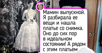 15+ семейных реликвий, от которых теплеет на душе даже спустя десятки лет