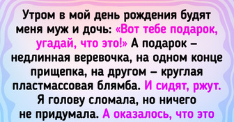 19 человек, которые найдут 1001 способ порадовать близких оригинальным подарком