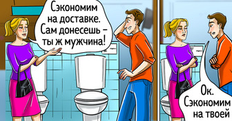 10 стереотипов о мужчинах и женщинах, которые давно устарели, но многие с ними так и живут