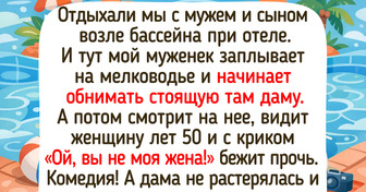 16+ человек, которые решили отдохнуть, но день пошел по сценарию ситкома