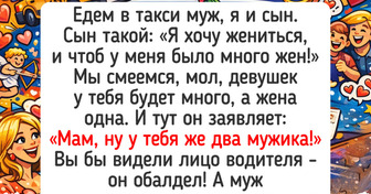 «Суп с лифчиками»: 19 фото и историй про детей, которые ловко превращают жизнь в комедию
