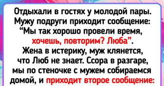 17 доказательств того, что как у гостей, так и у хозяев дома, всегда найдется история к чаю