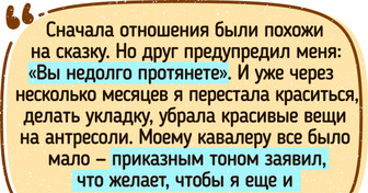 Как я поняла, что «ревнует не значит любит», и научилась мастерски вычислять хитроумного манипулятора в отношениях